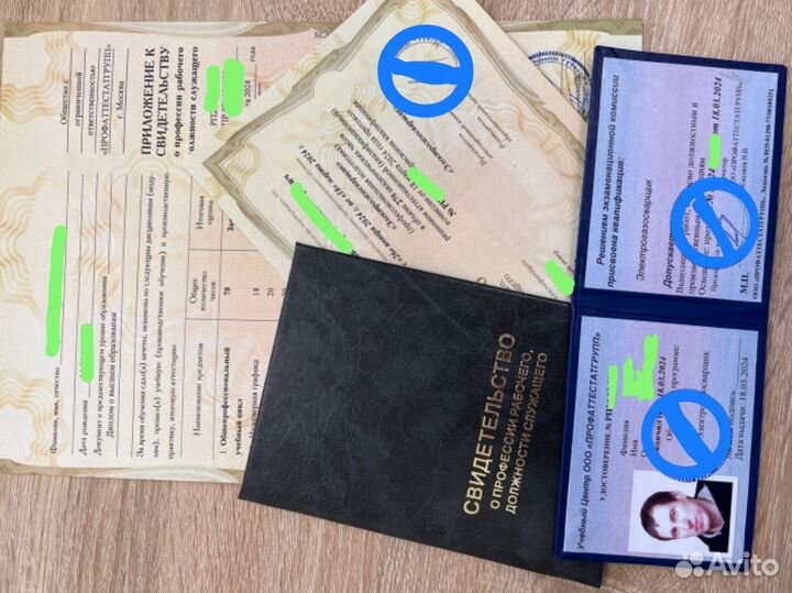 Переподготовка Охрана труда удостоверение обучение