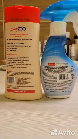 Шампунь для кошек и средство от запаха