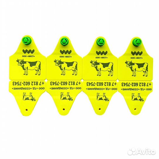 Ушные бирки для крс 30 шт двойные Вест Беларусь