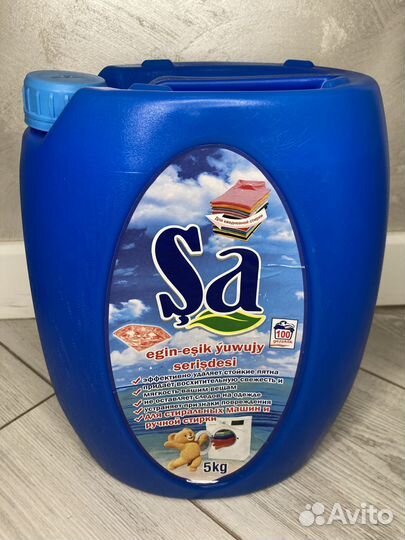 Супер концентрат гель для стирки белья