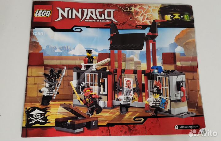 Лего Ninjago