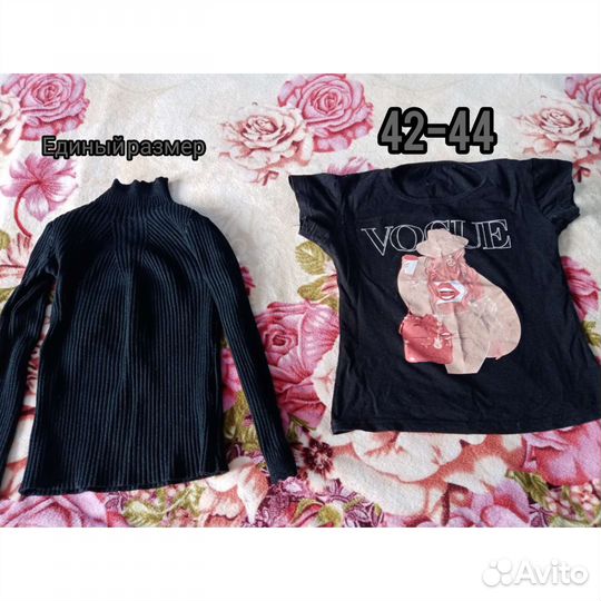 Женская одежда