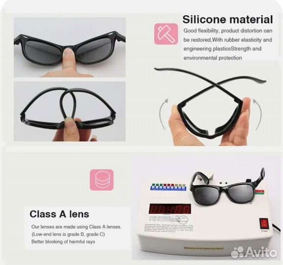 Солнцезащитные очки для малышей