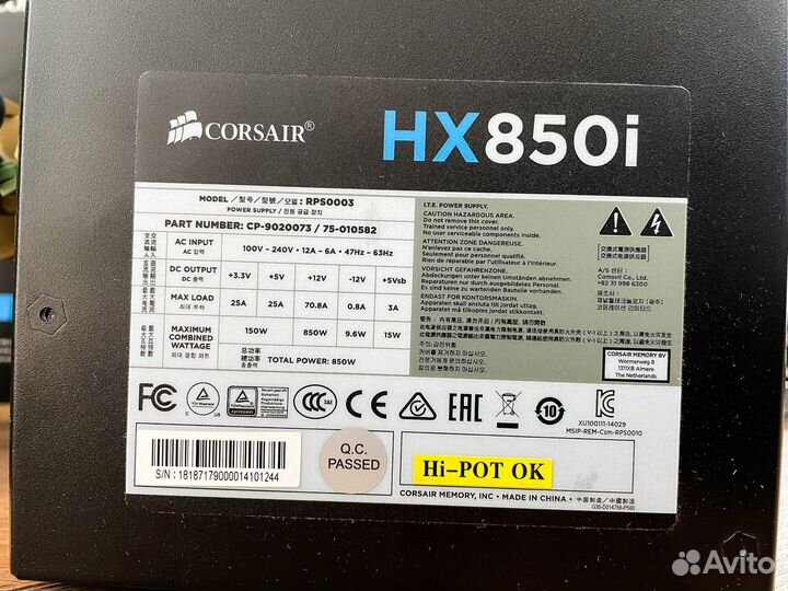 Блок Питания Corsair HX 850i / полный комплект