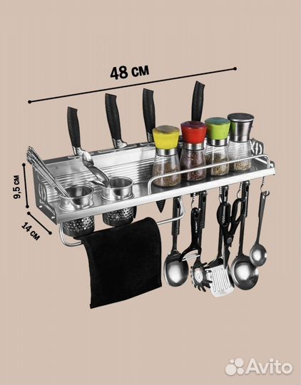 Полка кухонная настенная органайзер новая