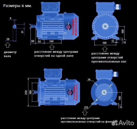 Электродвигатель аир 100L2 (5,5кВт/3000об.мин)