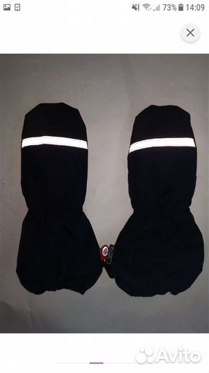 Краги детские