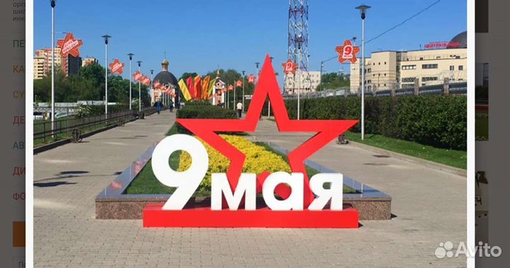 Фигуры, буквы, Резка пенопласта