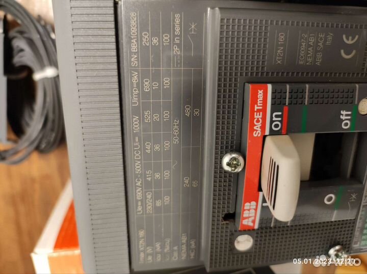 XT2N 160 ekip LSI с мотором и корзиной