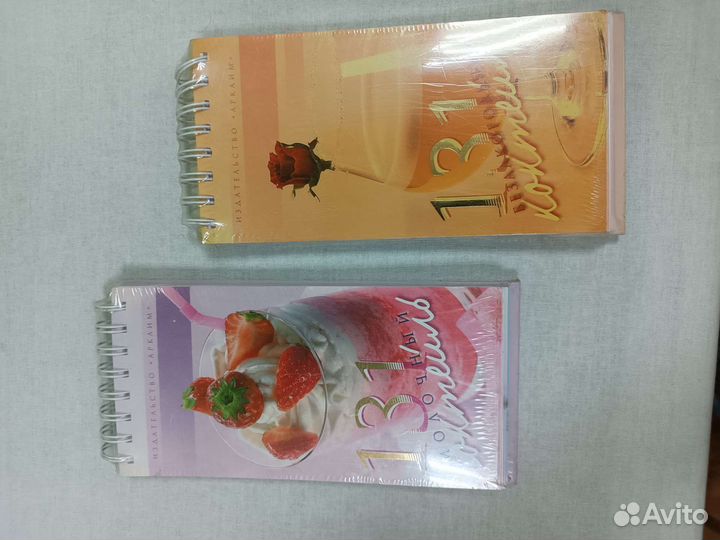 Книги издательство 