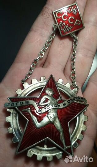 Копии редких знаков