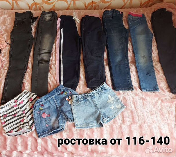 Детские вещи