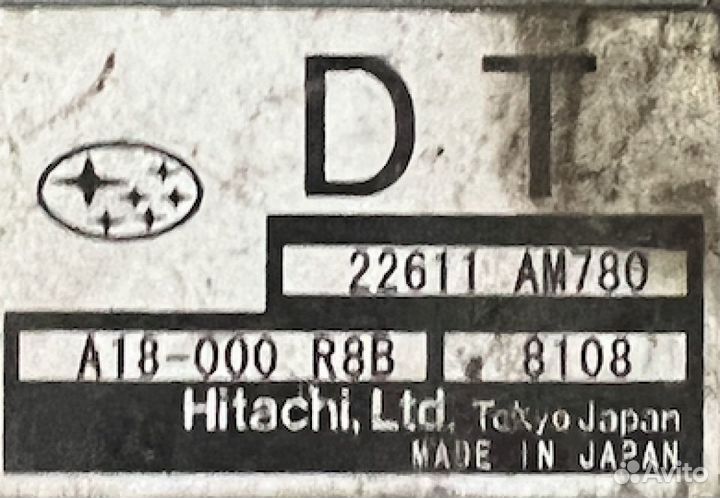 Блок управления двигателем Subaru Impreza GH