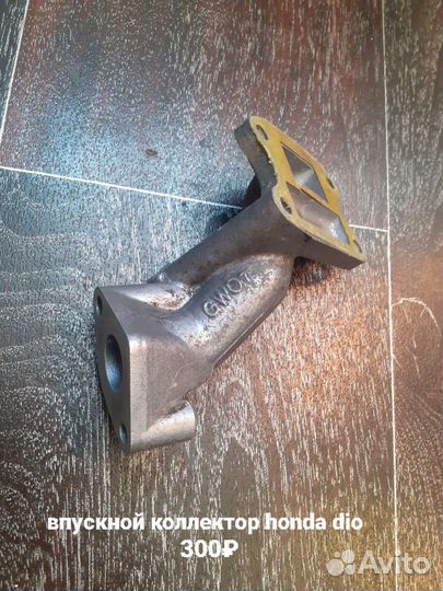 Запчасти на скутер мопед