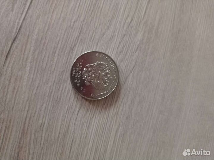 Олимпийская монета по футболу 2018г