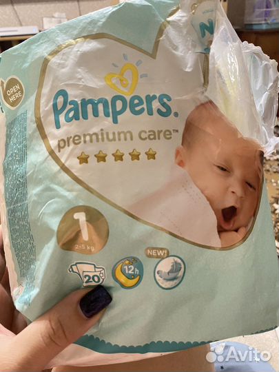 Подгузники