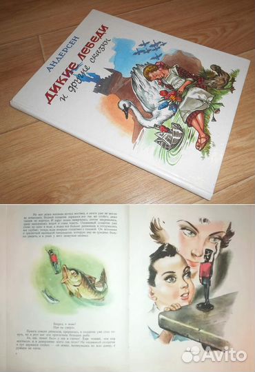 Шергин Собрание сочинений т 2 Детство Чика Чижиков