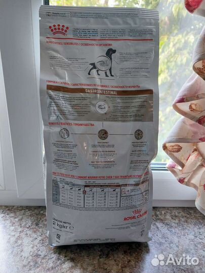 Корм для собак роял канин 2 кг