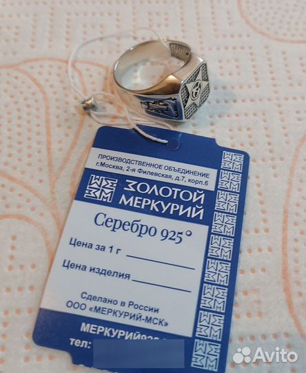 Печатка кольцо перстень мужская серебро