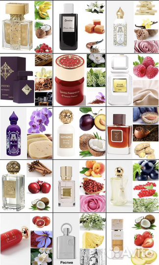 Парфюмерия