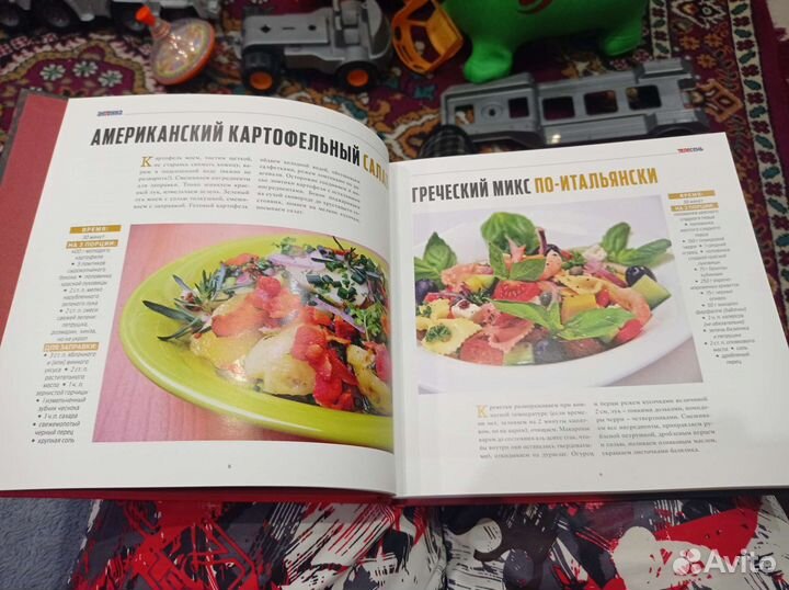 Книга рецептов