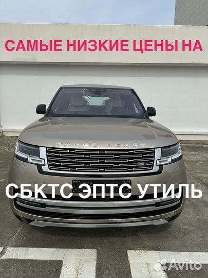 Оформление ЭПТС СБКТС глонасс под ключ