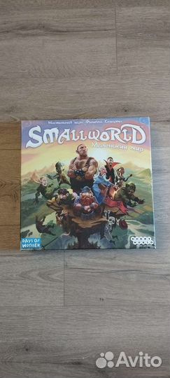 Smallworld