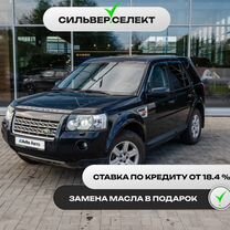 Land Rover Freelander 2.2 MT, 2007, 345 480 км, с пробегом, цена 893 900 руб.