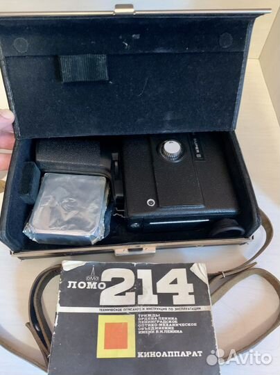 Кинокамера