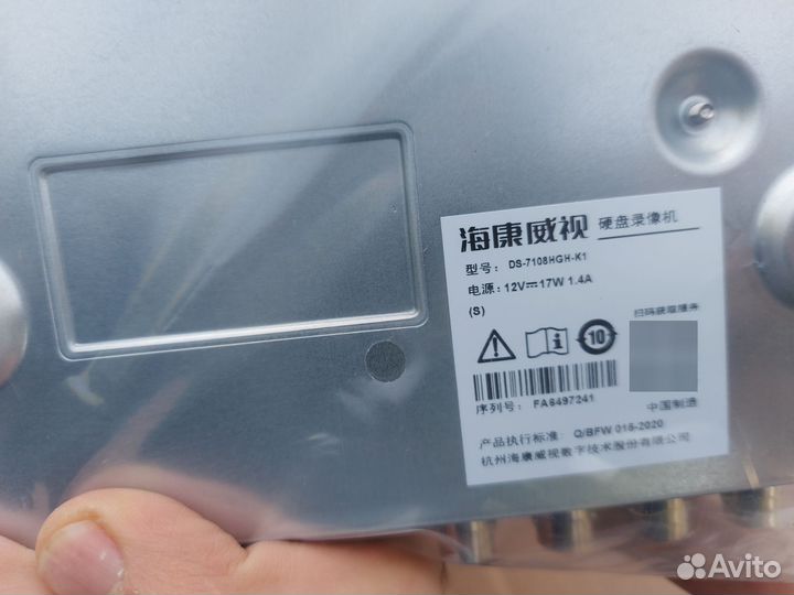 Видеорегистратор hikvision