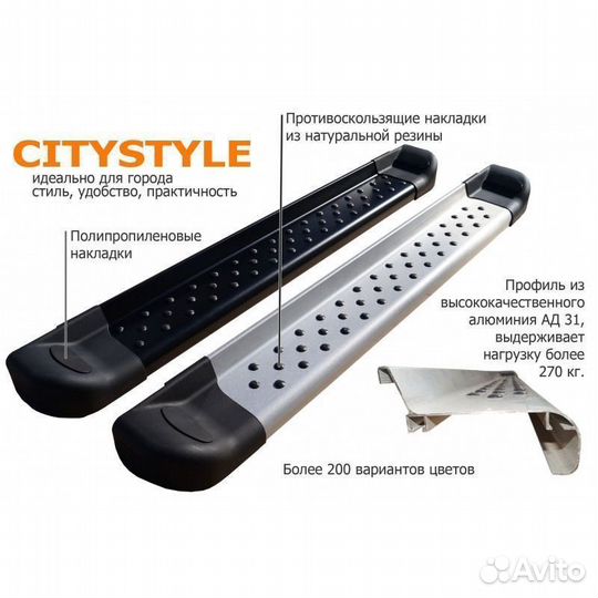 Пороги (подножки) из алюминия на любой Авто