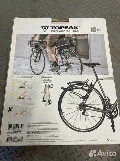 Багажник для велосипеда