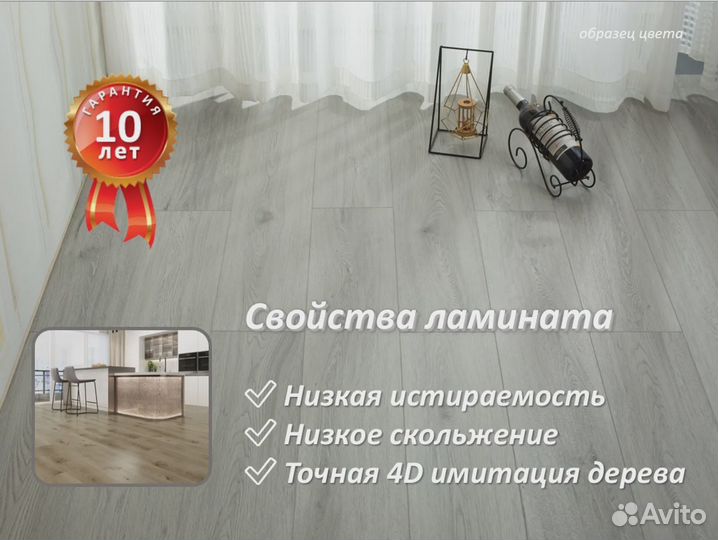 Ламинат дуб с фаской