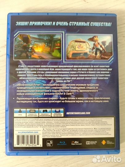 Rachet and Clank ps4 ps5