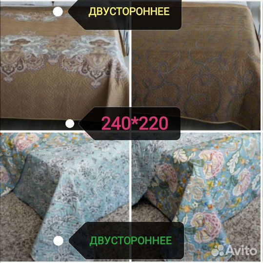 Покрывала новые стеганые