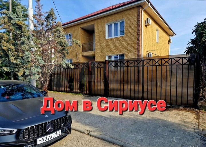 Дом 220 м² на участке 7 сот.