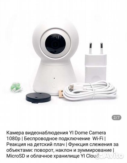 Ip Камера видеонаблюдения