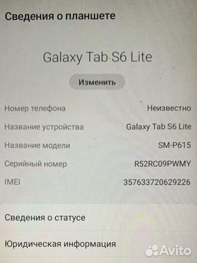 Планшет samsung galaxy tab s6 lite