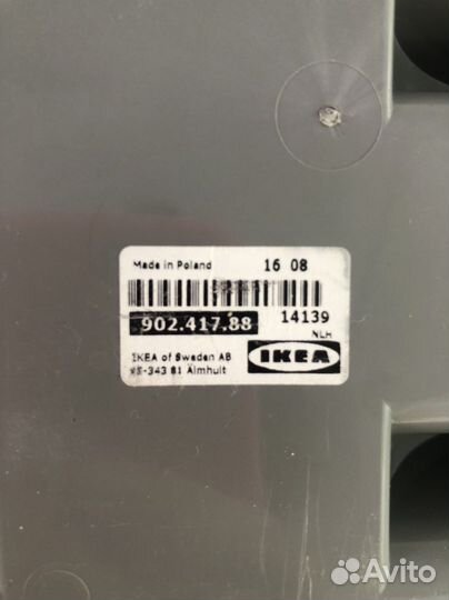 Лоток для столовых приборов IKEA