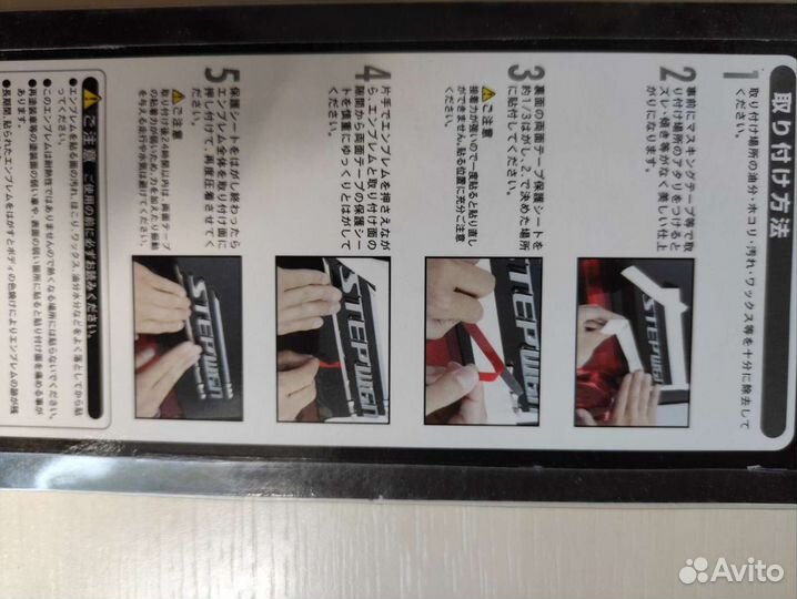 Элементы для тюнинга автомобилей и мотоциклов