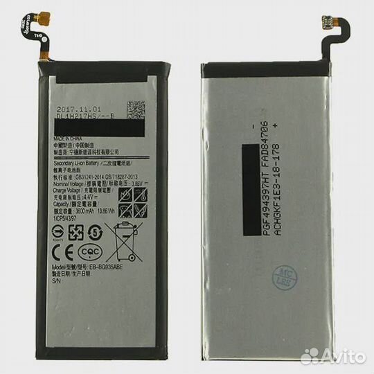 Аккумулятор для Samsung Galaxy S7 Edge G935F EB-BG