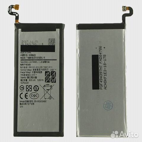 Аккумулятор для Samsung Galaxy S7 Edge G935F EB-BG