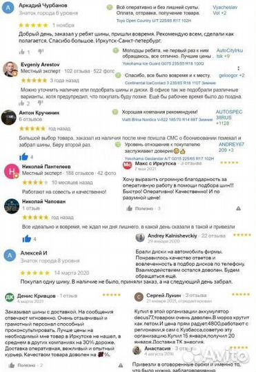 Скад Сиена 6,5x16 5*112 Et:50 Dia:57,1 Селена