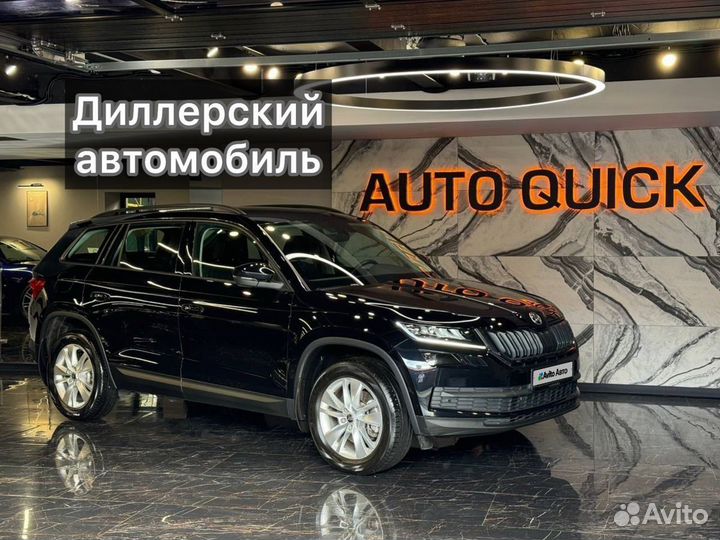 Skoda Kodiaq 2.0 AMT, 2021, 16 186 км