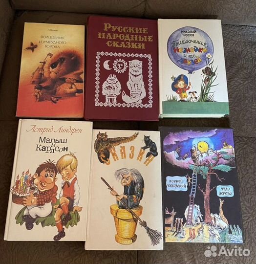 Детские книги пакетом