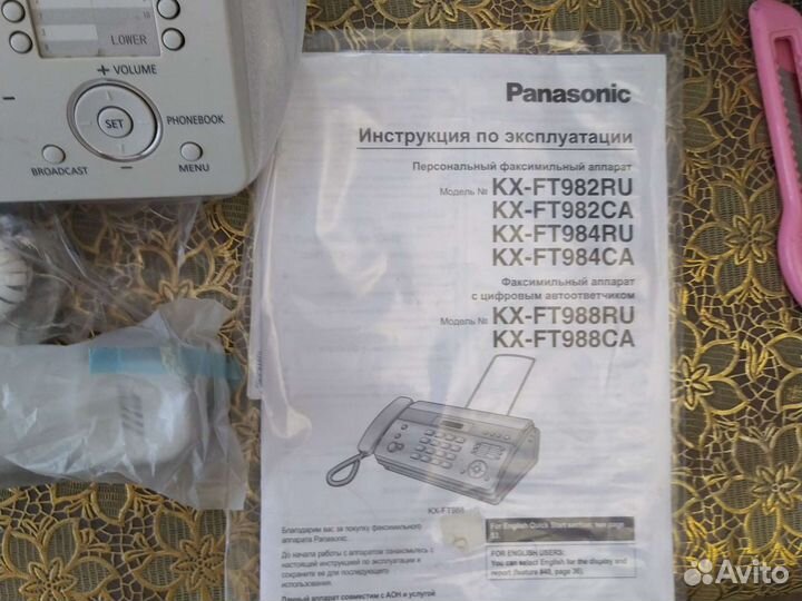 Факс Panasonic