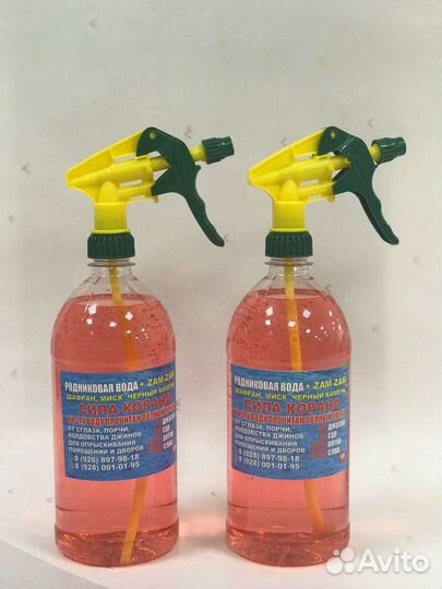 Вода зам зам