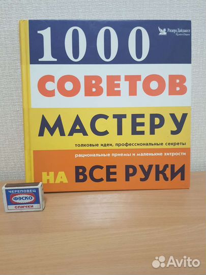 Энциклопедия