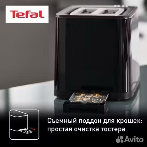 Тостер tefal SMART & Light TT640810 новый