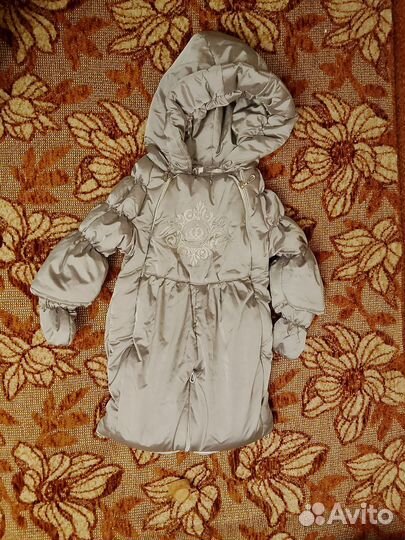 Комбинезон-трансформер демисезонный